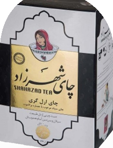 چای شهرزاد