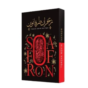 زعفران سوپرنگین طرقا نوین