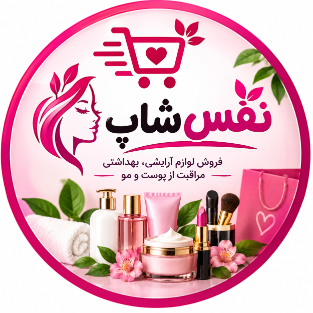 نفس شاپ